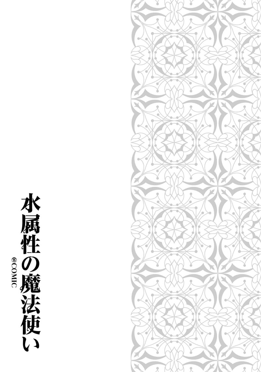 Ngự Thủy Ma Đạo Sĩ Chap 5 - Next Chap 6