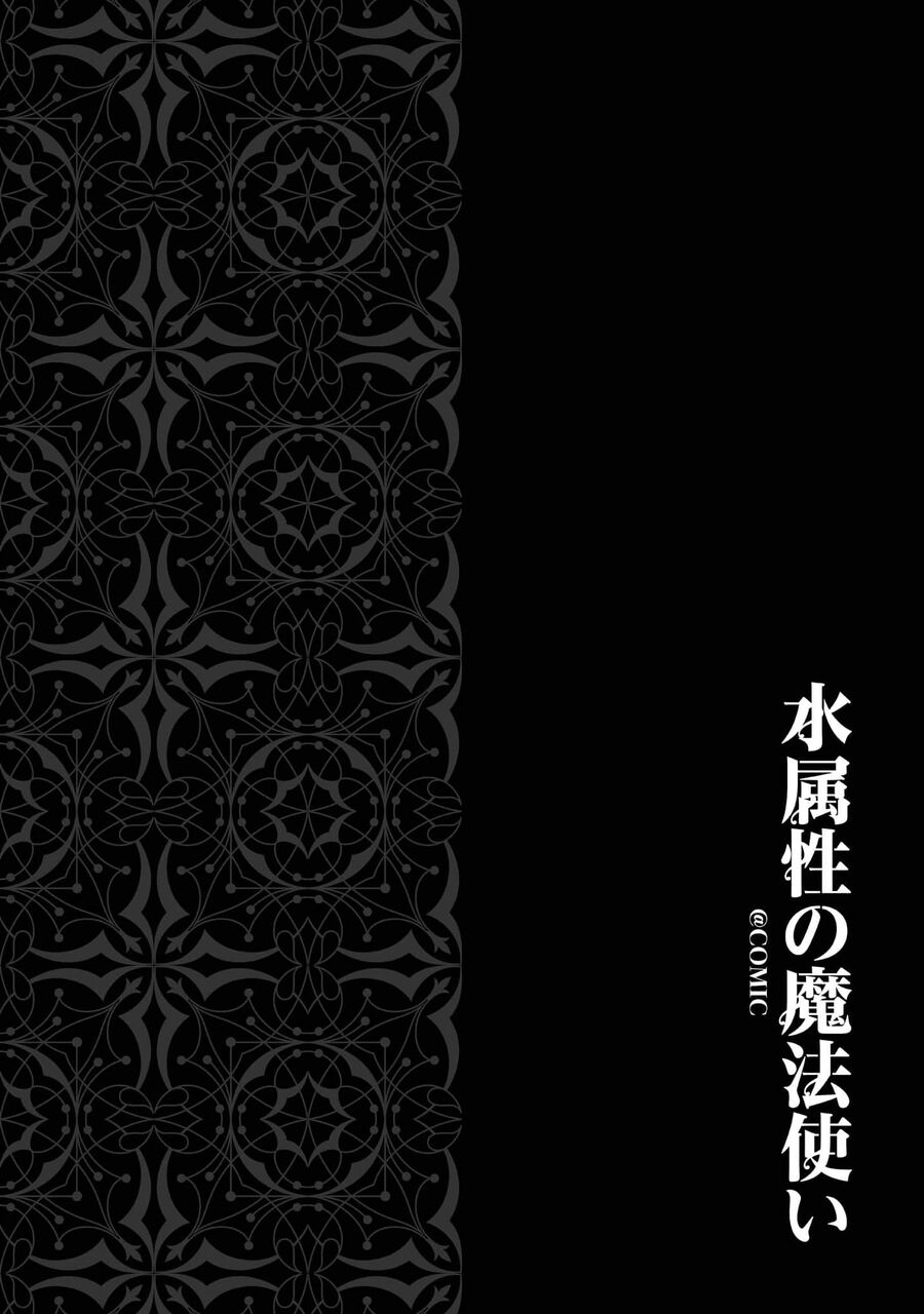 Ngự Thủy Ma Đạo Sĩ Chap 6 - Next Chap 7