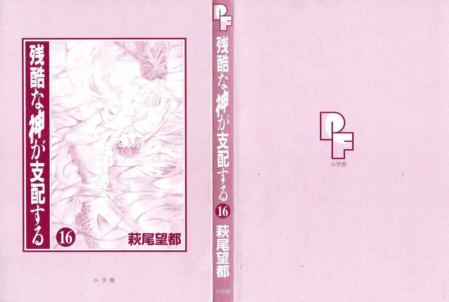 Ngự Trị Ta, Vị Chúa Tàn Bạo - Zankoku Na Kami Ga Shihaisuru Chap 75 - Next Chap 76