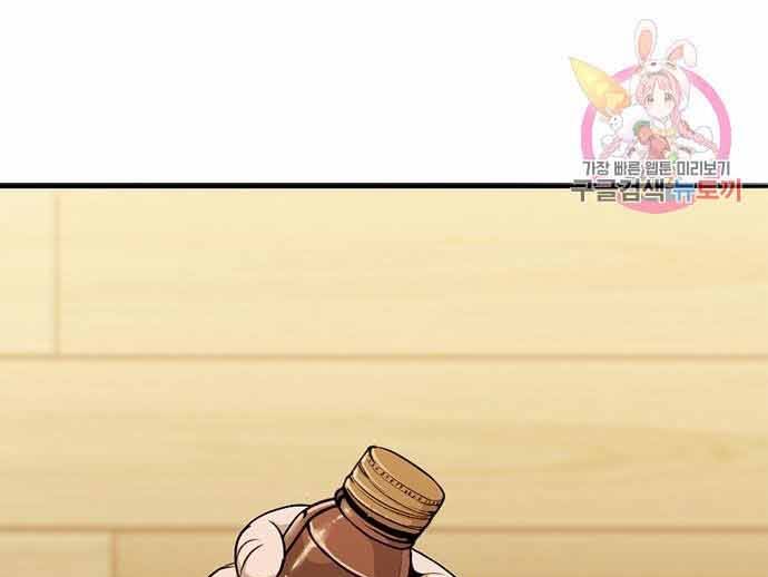 Ngục Tù Đẫm Máu Chap 17 - Next Chap 18