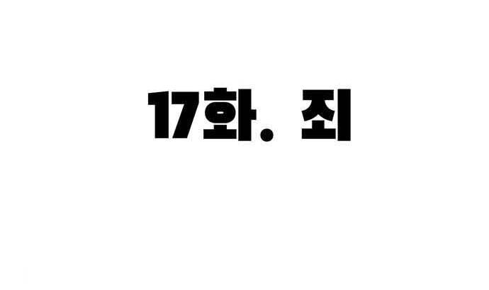 Ngục Tù Đẫm Máu Chap 17 - Next Chap 18