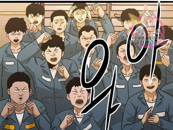 Ngục Tù Đẫm Máu Chap 17 - Next Chap 18