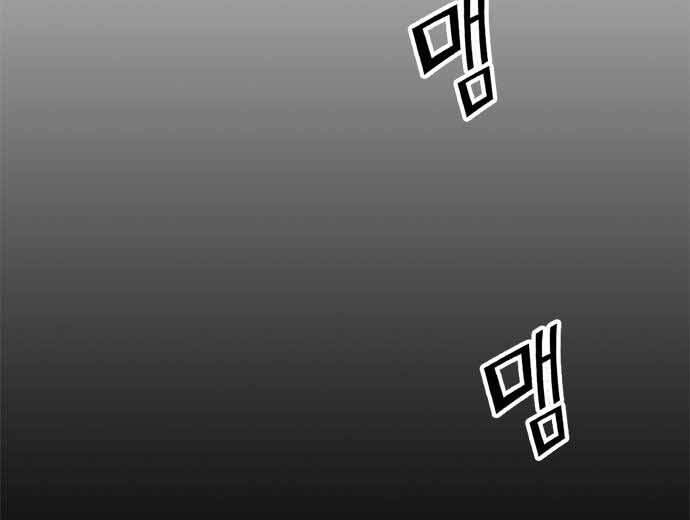 Ngục Tù Đẫm Máu Chap 17 - Next Chap 18