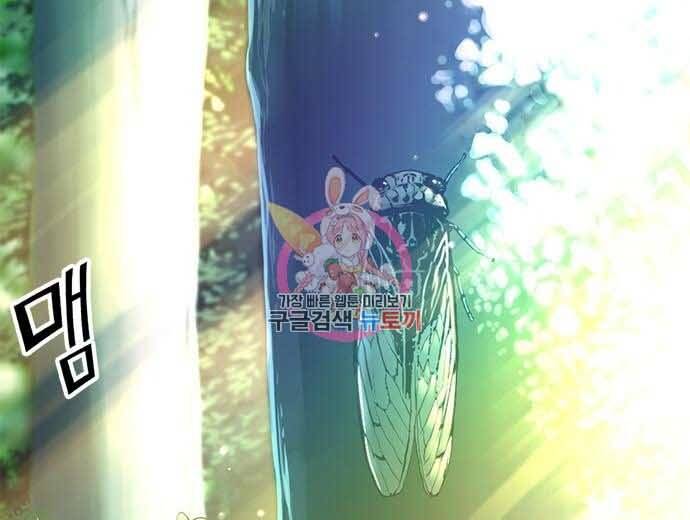 Ngục Tù Đẫm Máu Chap 17 - Next Chap 18
