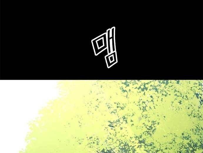 Ngục Tù Đẫm Máu Chap 17 - Next Chap 18
