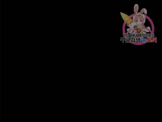 Ngục Tù Đẫm Máu Chap 17 - Next Chap 18