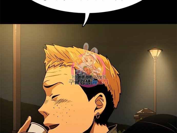 Ngục Tù Đẫm Máu Chap 17 - Next Chap 18