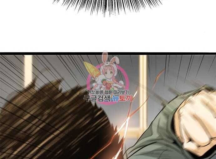 Ngục Tù Đẫm Máu Chap 175 - Next Chap 176