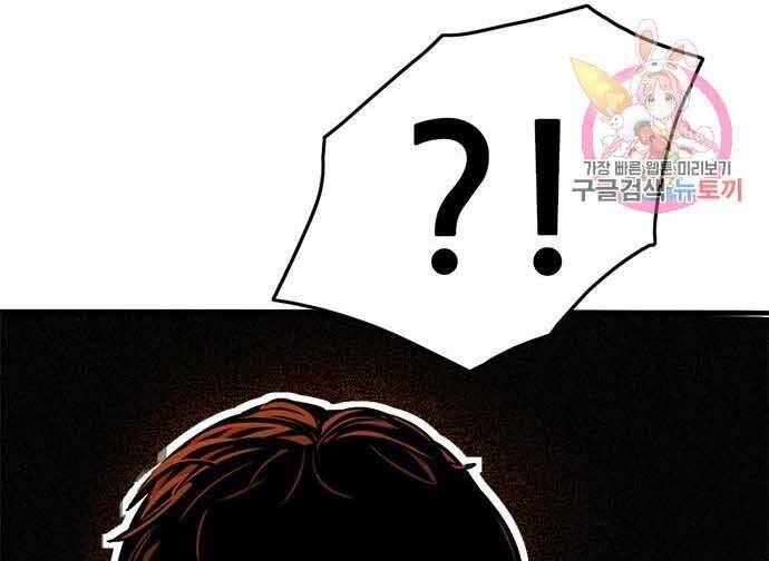 Ngục Tù Đẫm Máu Chap 175 - Next Chap 176