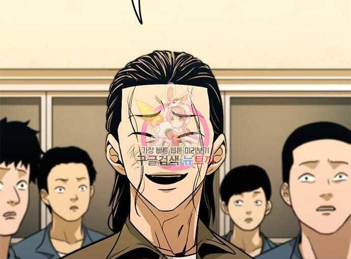 Ngục Tù Đẫm Máu Chap 175 - Next Chap 176