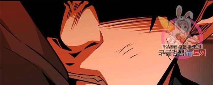 Ngục Tù Đẫm Máu Chap 175 - Next Chap 176