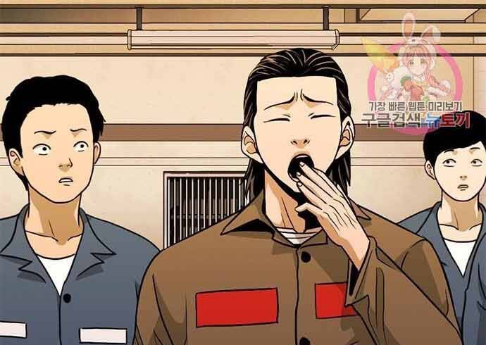 Ngục Tù Đẫm Máu Chap 175 - Next Chap 176