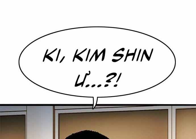 Ngục Tù Đẫm Máu Chap 175 - Next Chap 176