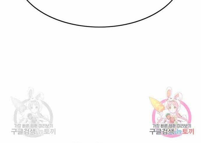 Ngục Tù Đẫm Máu Chap 175 - Next Chap 176