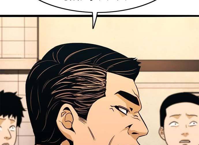 Ngục Tù Đẫm Máu Chap 175 - Next Chap 176