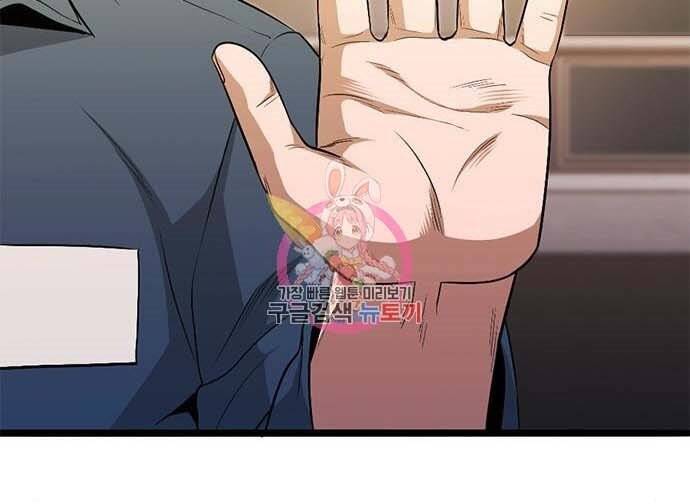 Ngục Tù Đẫm Máu Chap 175 - Next Chap 176
