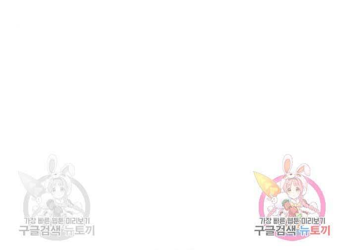 Ngục Tù Đẫm Máu Chap 175 - Next Chap 176