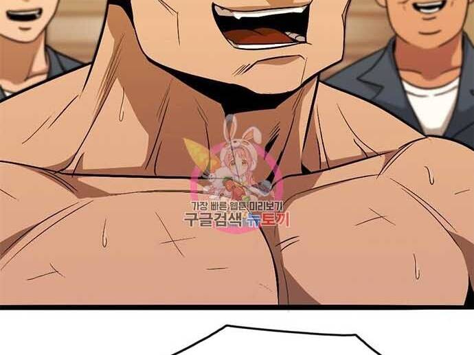 Ngục Tù Đẫm Máu Chap 175 - Next Chap 176
