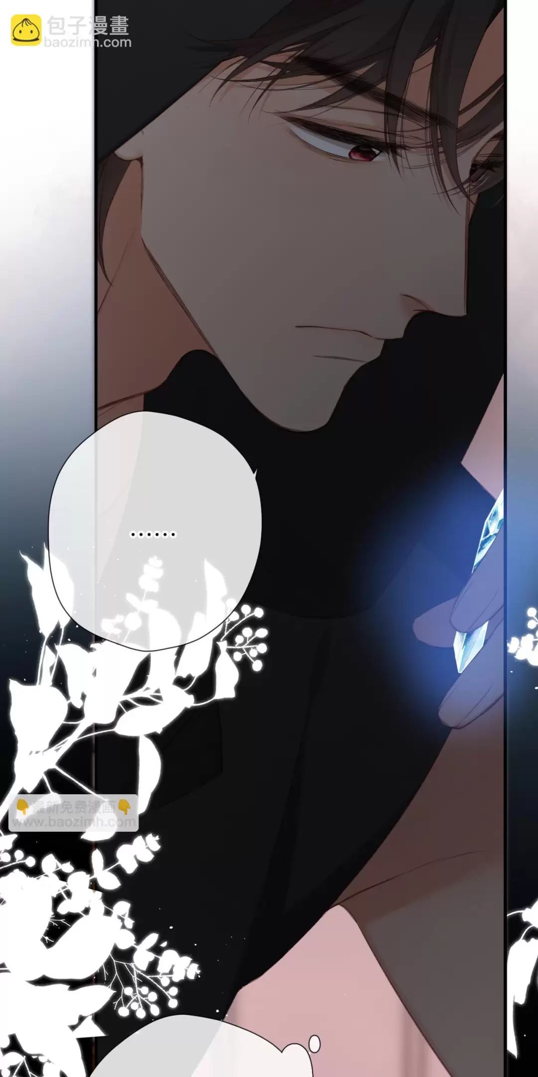 Ngược Dòng Mùa Xuân Chap 5 - Next Chap 6