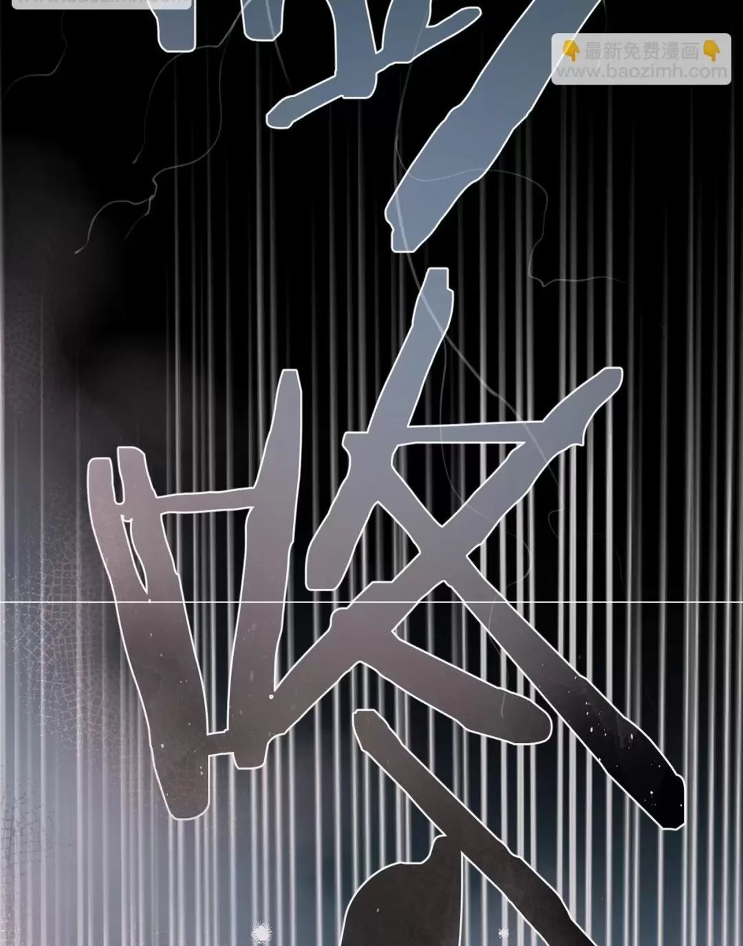 Ngược Dòng Mùa Xuân Chap 5 - Next Chap 6