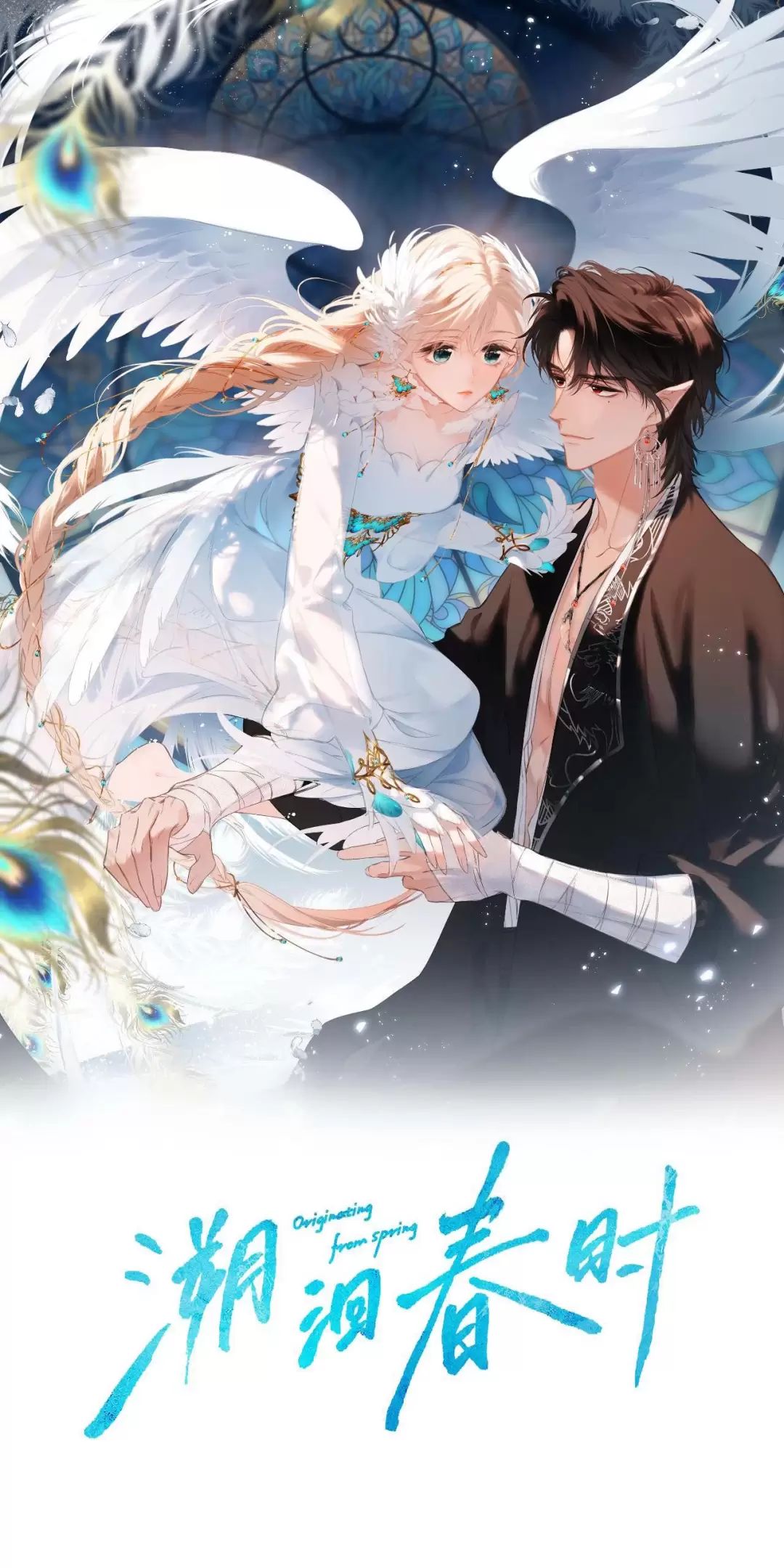 Ngược Dòng Mùa Xuân Chap 7 - Next Chap 8