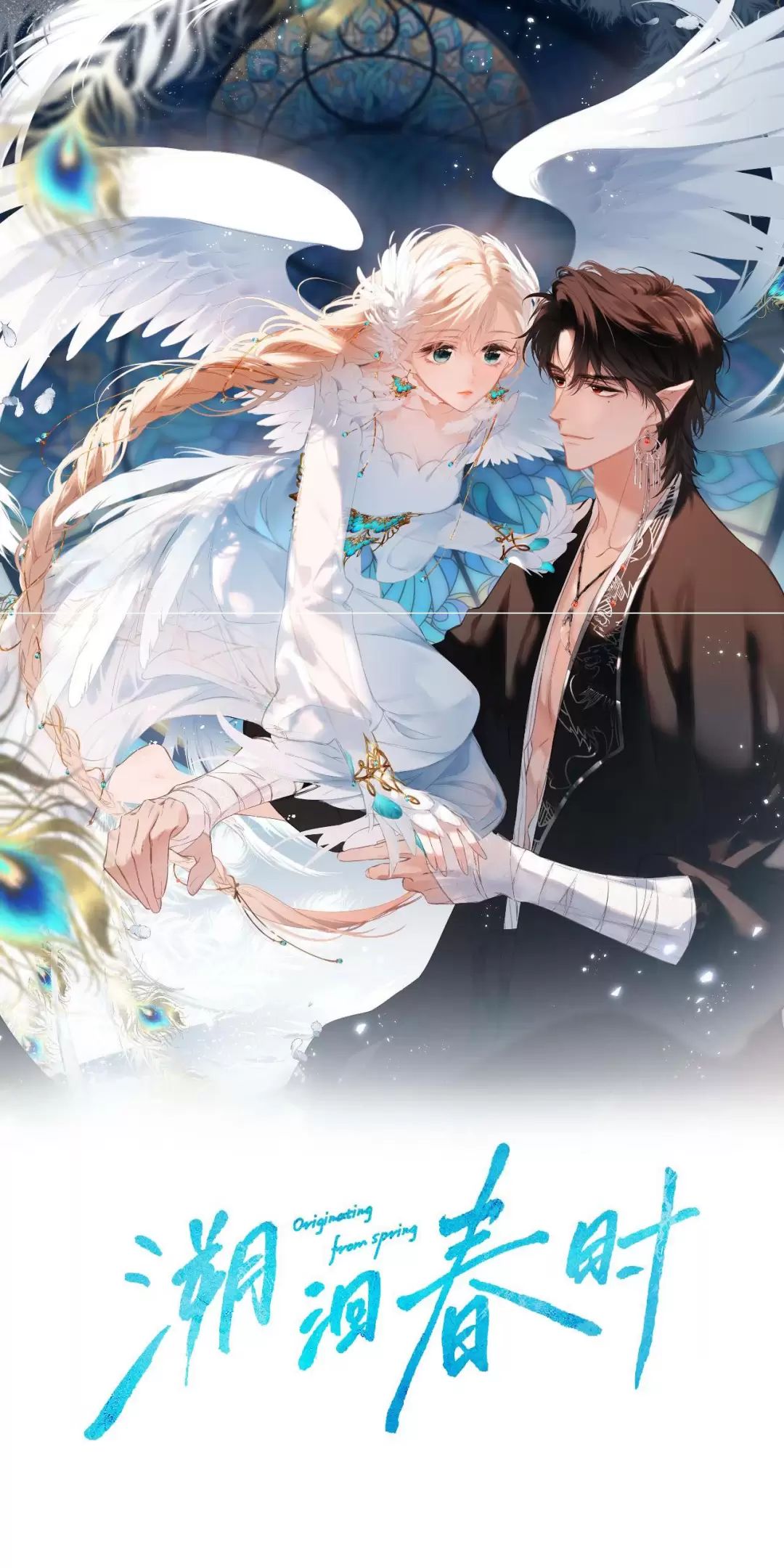 Ngược Dòng Mùa Xuân Chap 8 - Next Chap 9