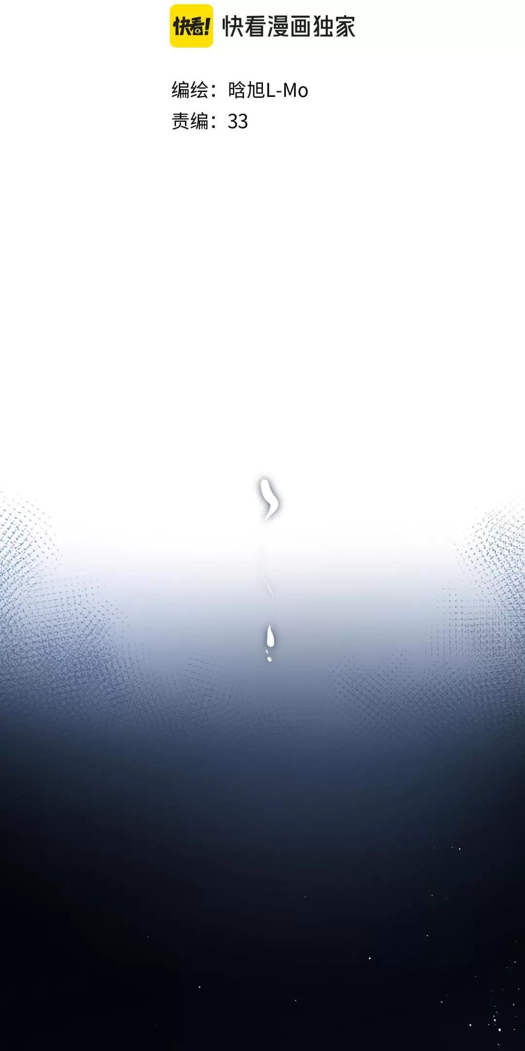 Ngược Dòng Mùa Xuân Chap 8 - Next Chap 9