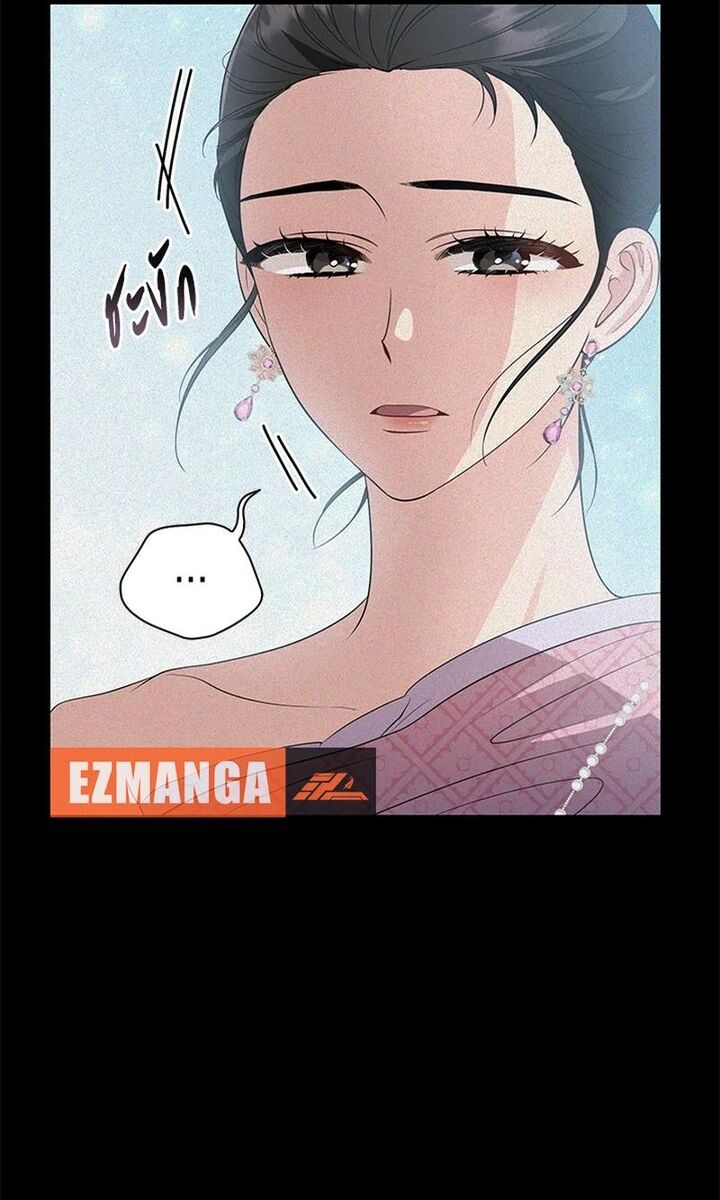 Ngược Dòng Thời Gian Để Yêu Anh Chap 17 - Next Chap 18