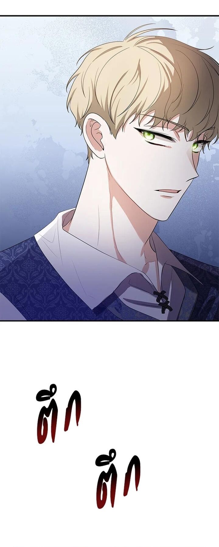 Ngược Dòng Thời Gian Để Yêu Anh Chap 17 - Next Chap 18