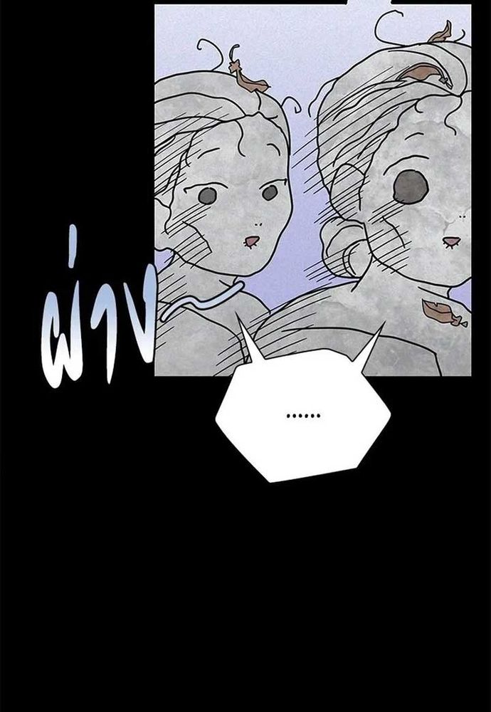 Ngược Dòng Thời Gian Để Yêu Anh Chap 21 - Next Chap 22