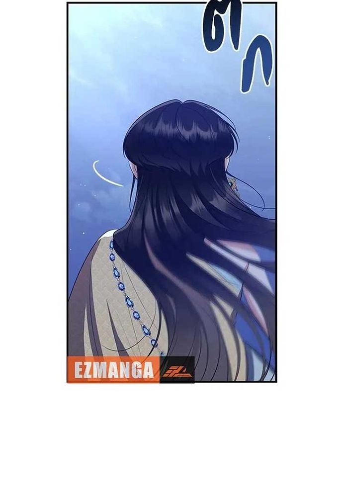 Ngược Dòng Thời Gian Để Yêu Anh Chap 21 - Next Chap 22