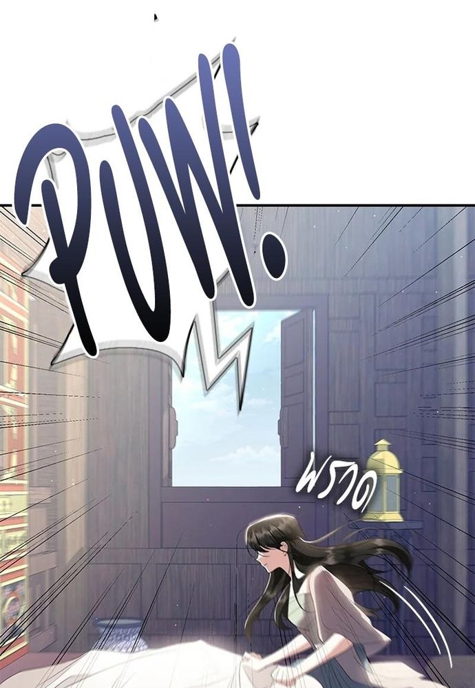 Ngược Dòng Thời Gian Để Yêu Anh Chap 22 - Next Chap 23