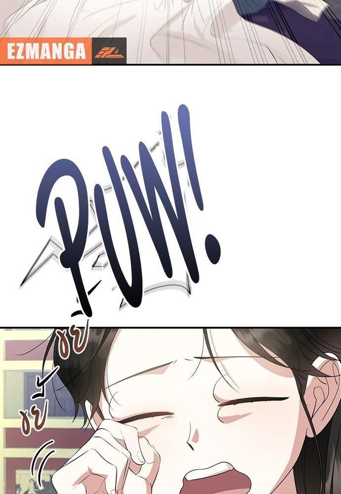 Ngược Dòng Thời Gian Để Yêu Anh Chap 22 - Next Chap 23