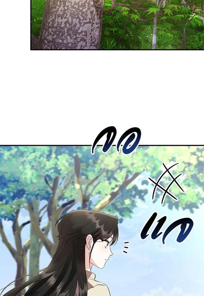 Ngược Dòng Thời Gian Để Yêu Anh Chap 22 - Next Chap 23