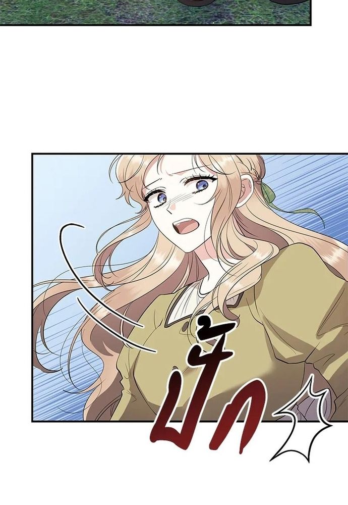 Ngược Dòng Thời Gian Để Yêu Anh Chap 22 - Next Chap 23