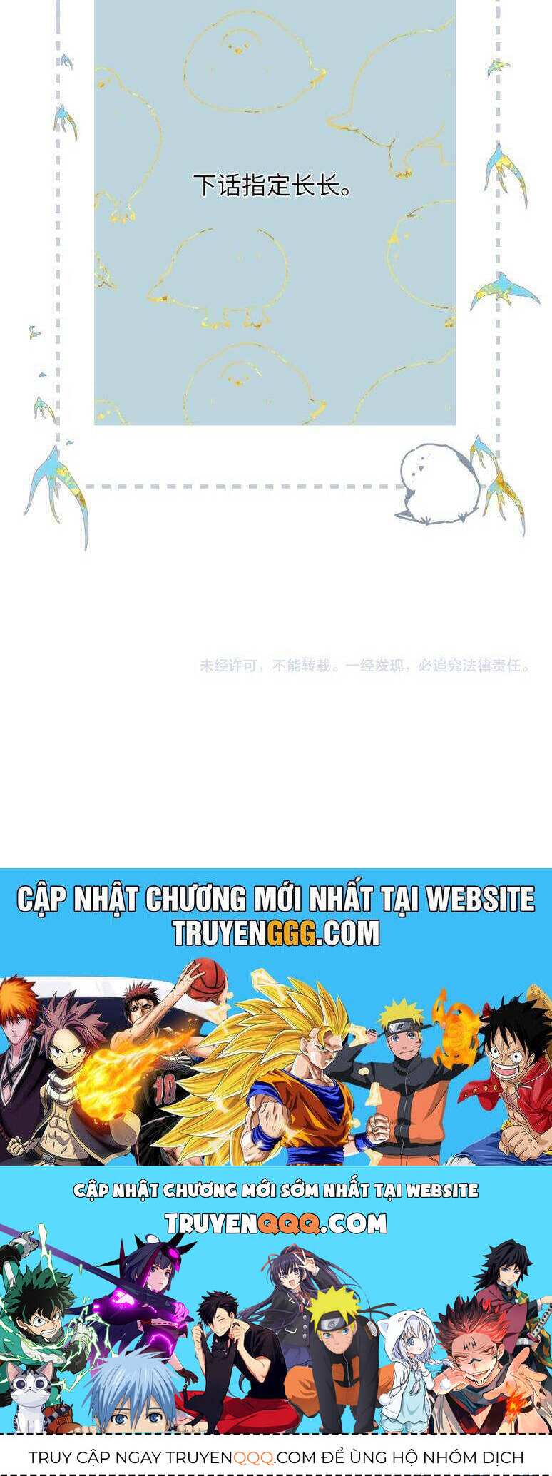 Ngược Dòng Về Mùa Xuân Chap 17 - Next Chap 18