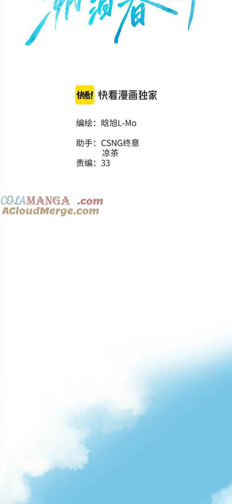 Ngược Dòng Về Mùa Xuân Chap 18 - Next Chap 19