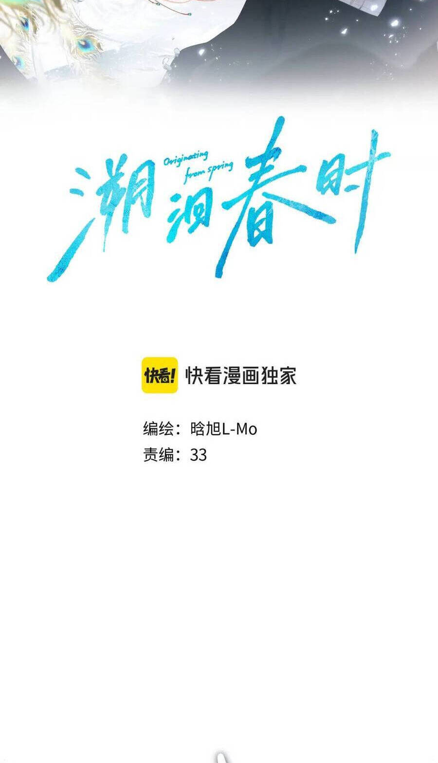 Ngược Dòng Về Mùa Xuân Chap 8 - Next Chap 9