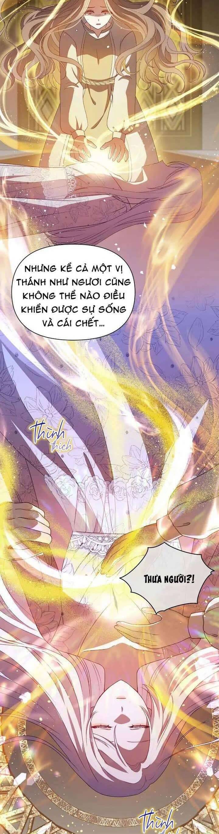 Người Bảo Hộ Của Bạo Quân Là Ma Nữ Tàn Độc Chap 107 - Next Chap 108