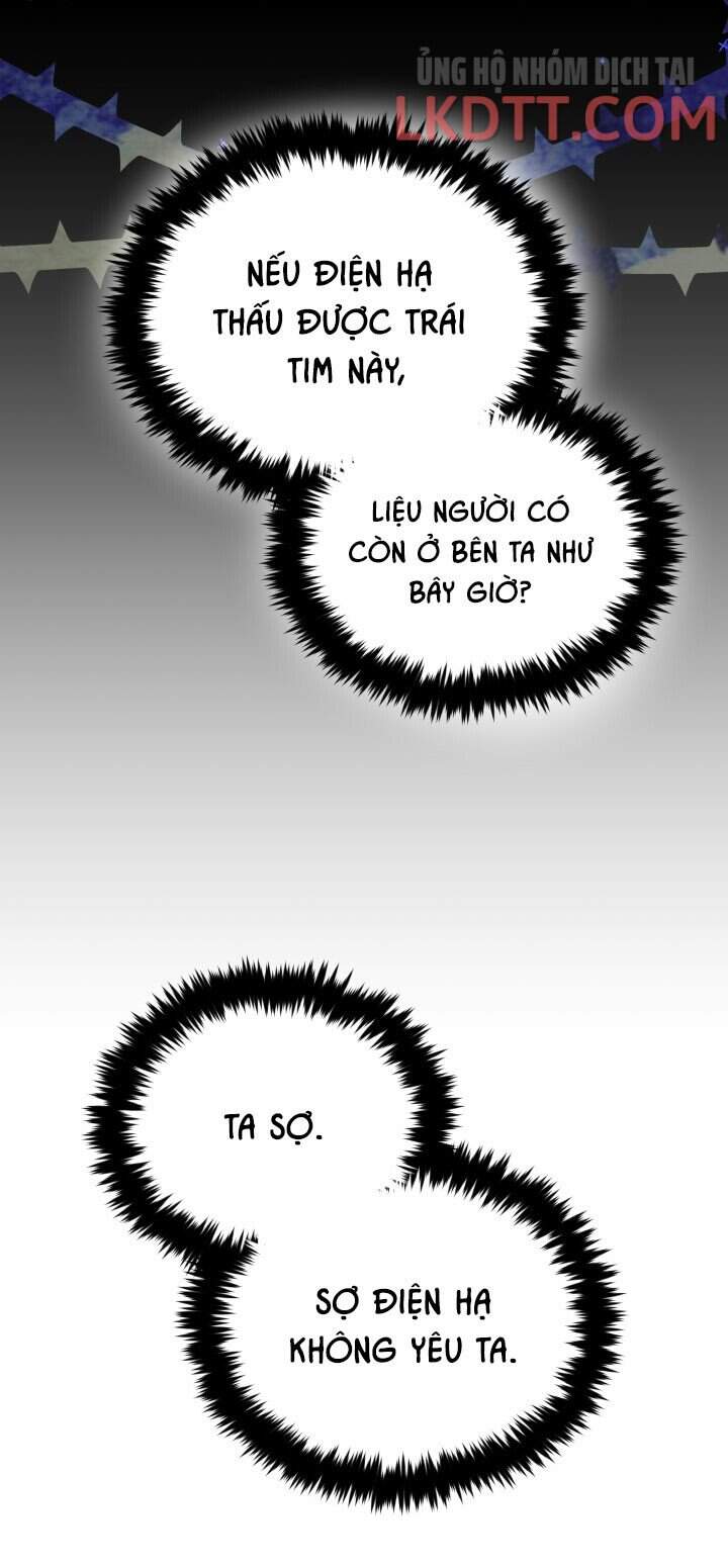 Người Bảo Hộ Của Bạo Quân Là Ma Nữ Tàn Độc Chap 46 - Next Chap 47