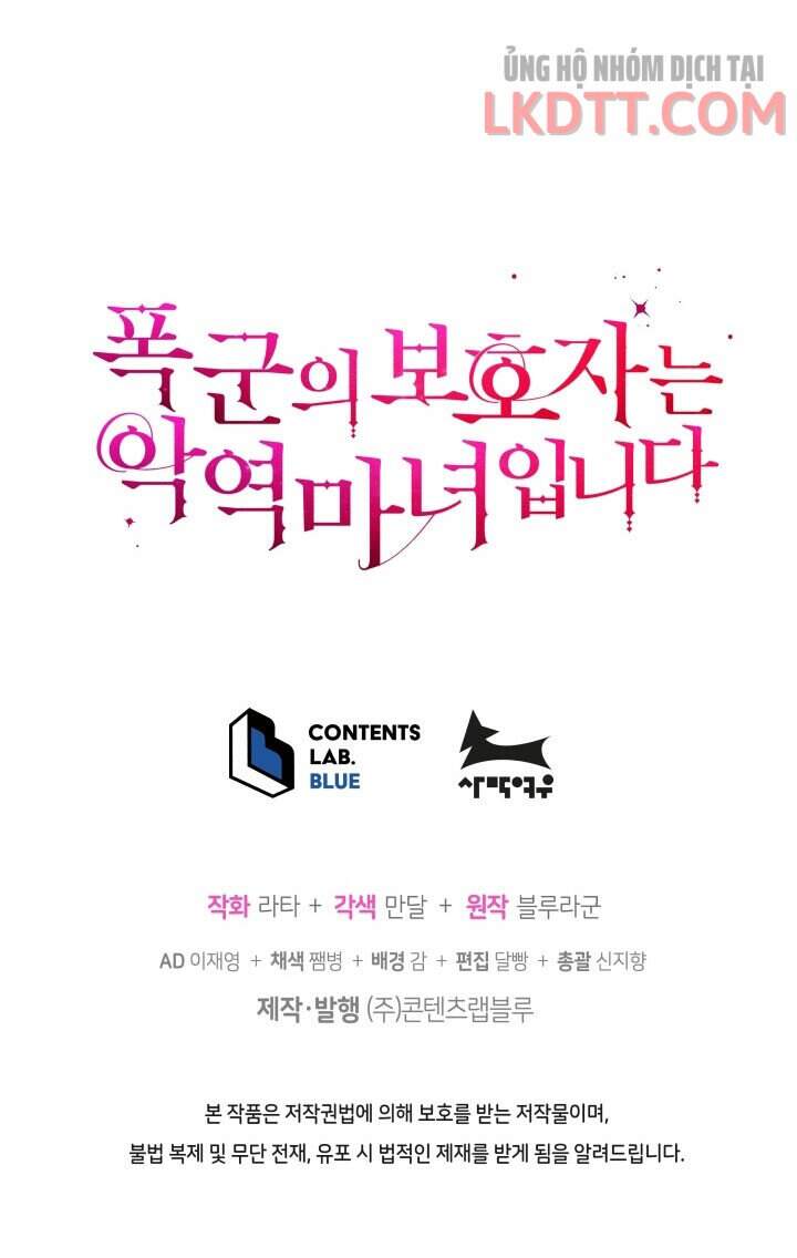 Người Bảo Hộ Của Bạo Quân Là Ma Nữ Tàn Độc Chap 46 - Next Chap 47