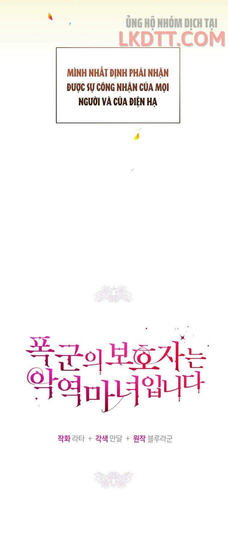 Người Bảo Hộ Của Bạo Quân Là Ma Nữ Tàn Độc Chap 47 - Next Chap 48