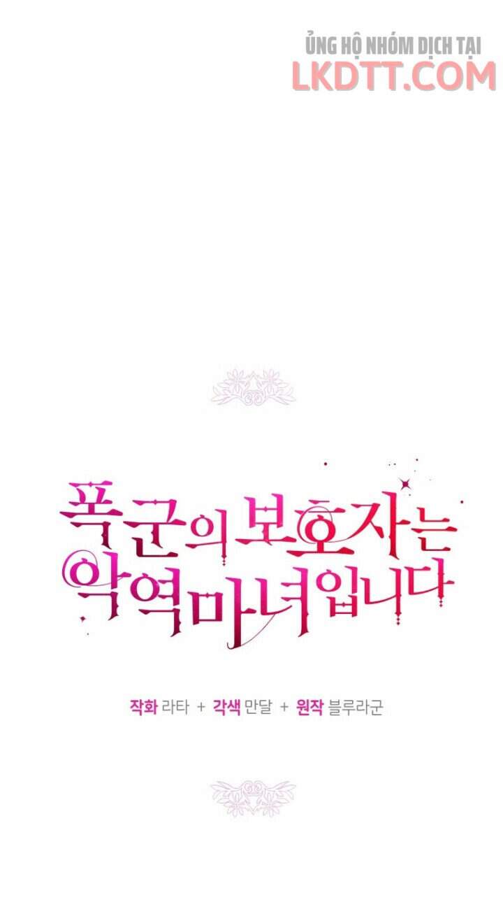 Người Bảo Hộ Của Bạo Quân Là Ma Nữ Tàn Độc Chap 48 - Next Chap 49