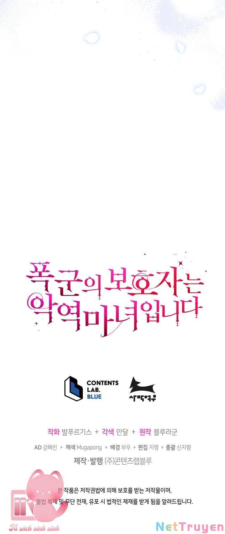Người Bảo Hộ Của Bạo Quân Là Ma Nữ Tàn Độc Chap 72 - Next Chap 73