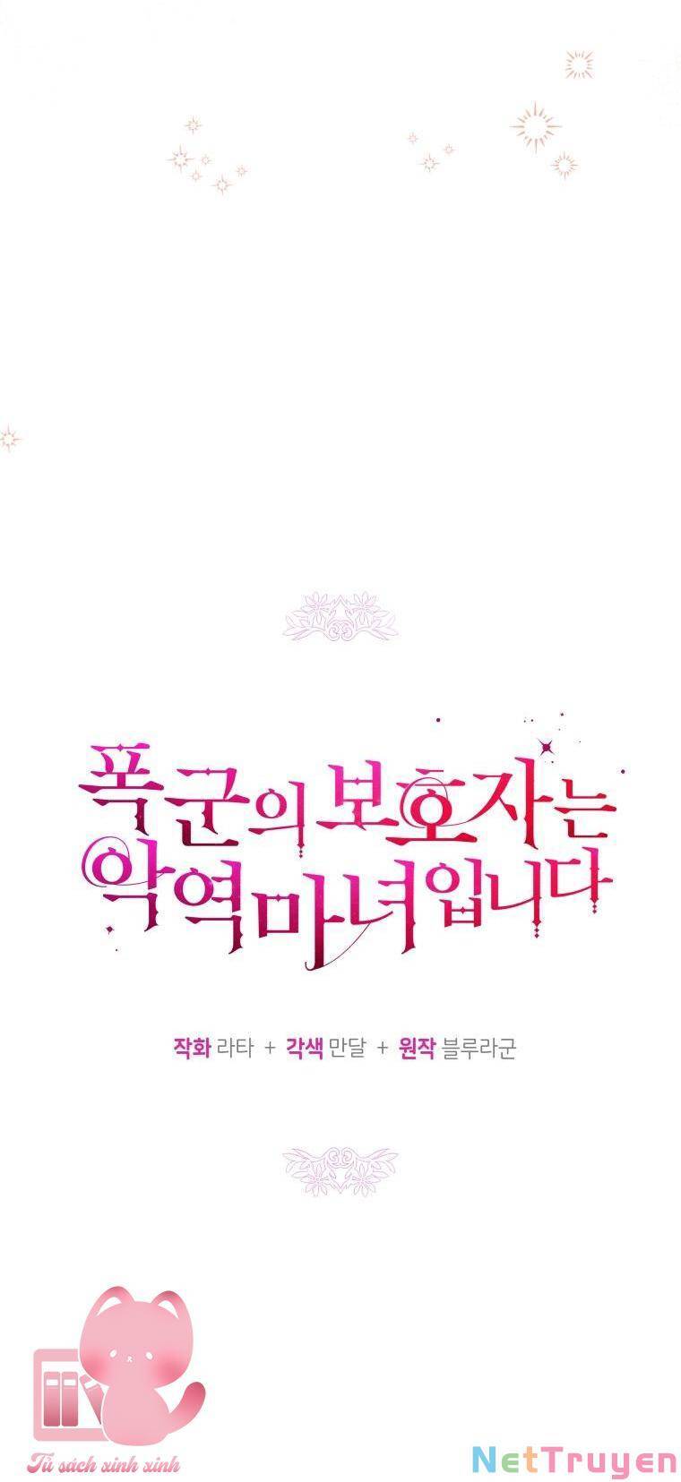 Người Bảo Hộ Của Bạo Quân Là Ma Nữ Tàn Độc Chap 73 - Next Chap 74