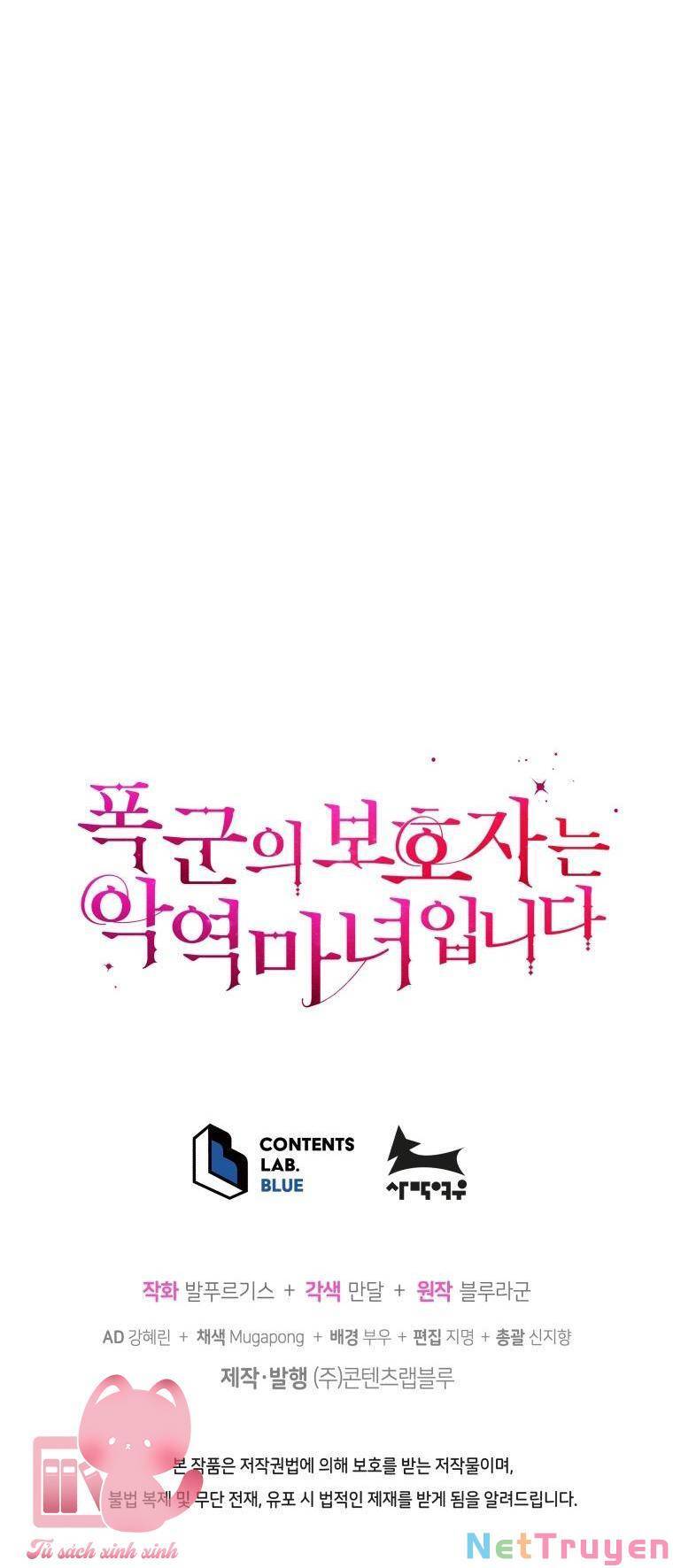 Người Bảo Hộ Của Bạo Quân Là Ma Nữ Tàn Độc Chap 73 - Next Chap 74