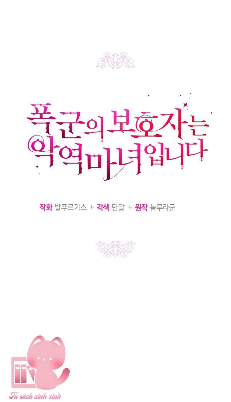 Người Bảo Hộ Của Bạo Quân Là Ma Nữ Tàn Độc Chap 76 - Next Chap 77