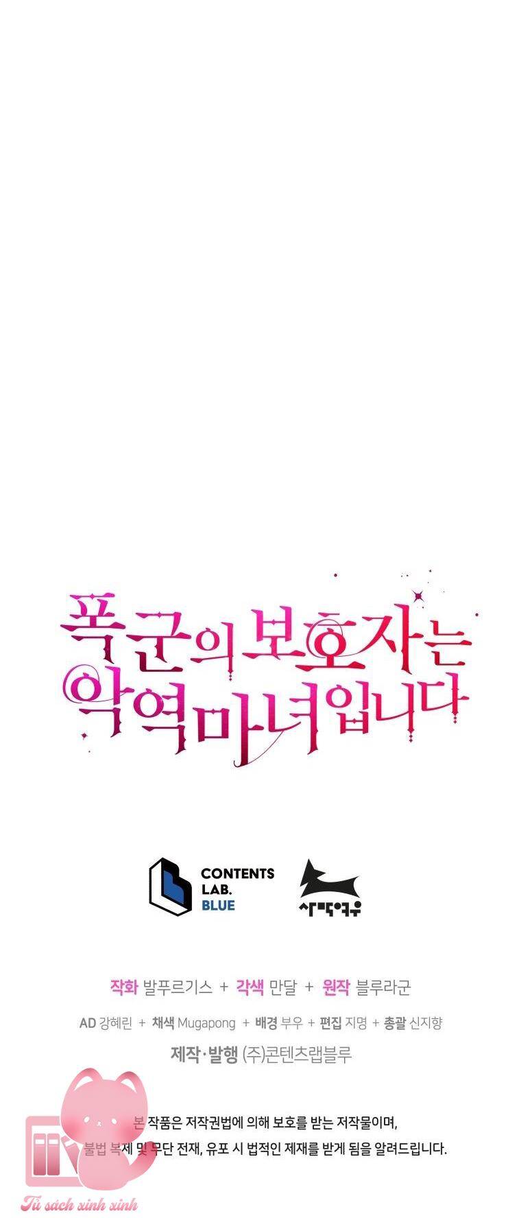 Người Bảo Hộ Của Bạo Quân Là Ma Nữ Tàn Độc Chap 77 - Next Chap 78