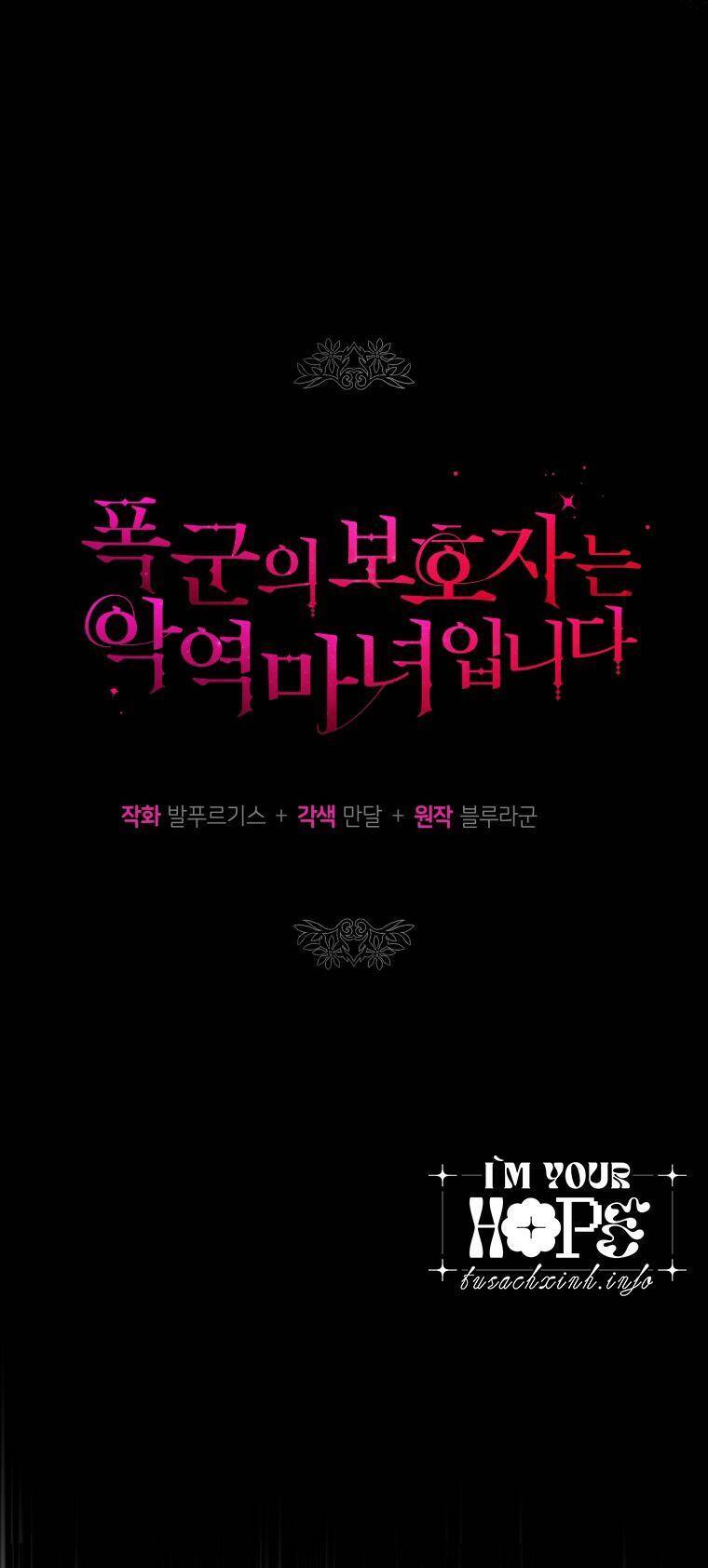 Người Bảo Hộ Của Bạo Quân Là Ma Nữ Tàn Độc Chap 78 - Next Chap 79