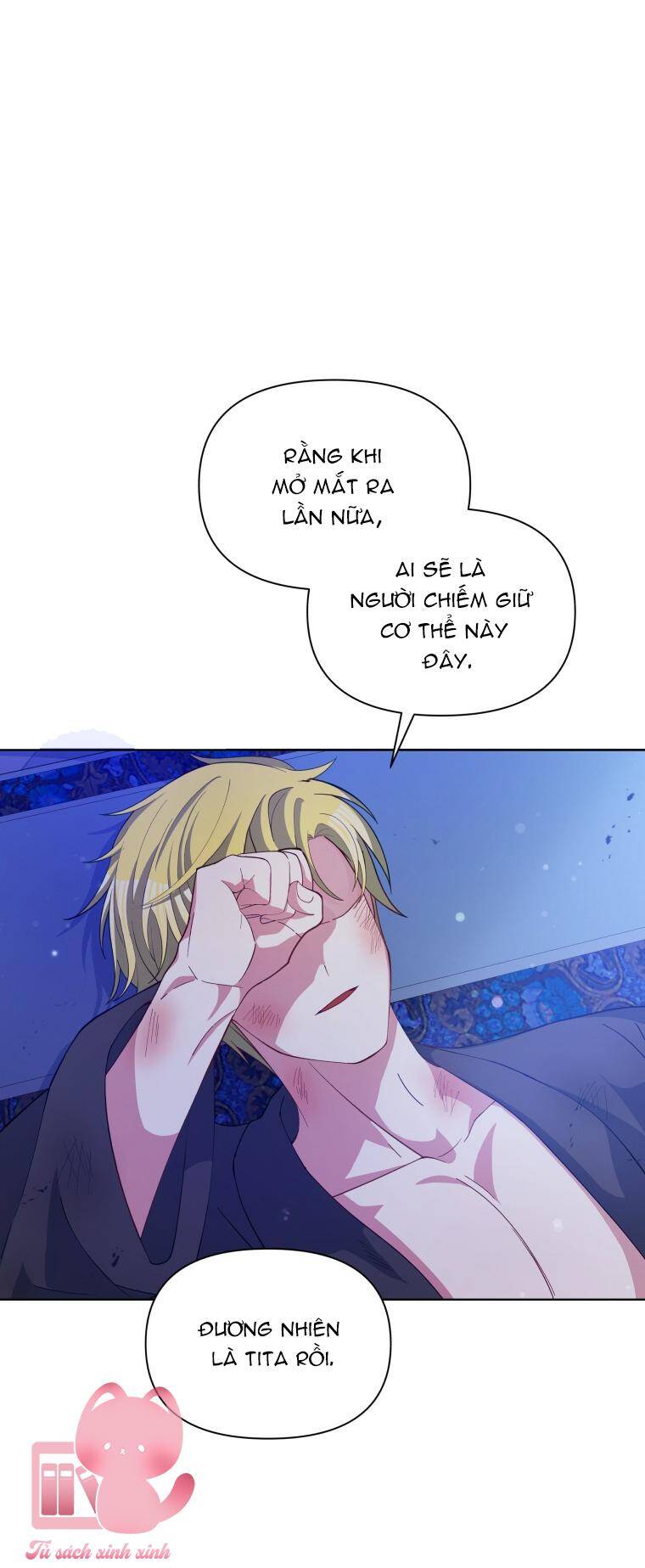Người Bảo Hộ Của Bạo Quân Là Ma Nữ Tàn Độc Chap 79 - Next Chap 80